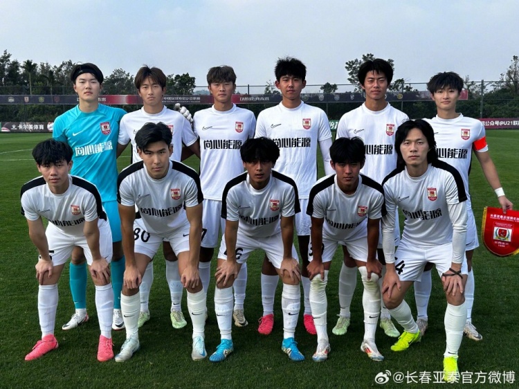 U21聯(lián)賽決賽第五階段第三輪，長春亞泰3-2絕殺梅州客傢